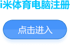 点击进入