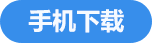 点击进入