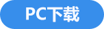 点击进入